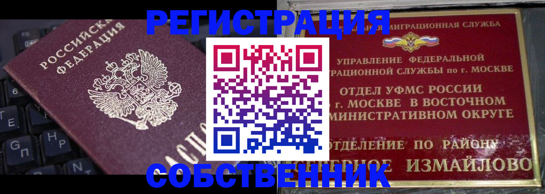 найти адрес прописки в Тюкалинске